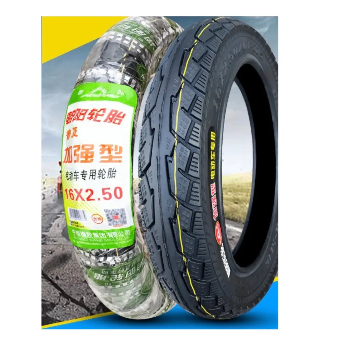 Chaoyang 16X2.5 Outer Tire 1